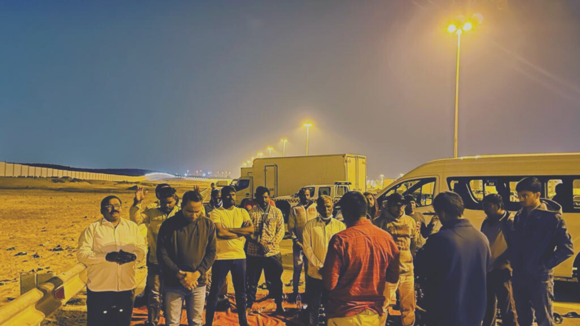 బనియాస్ బైబిల్ స్టడీ